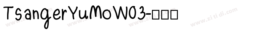TsangerYuMo W03字体转换